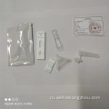 Компания COVID-19 Saliva Antigen Test Kit